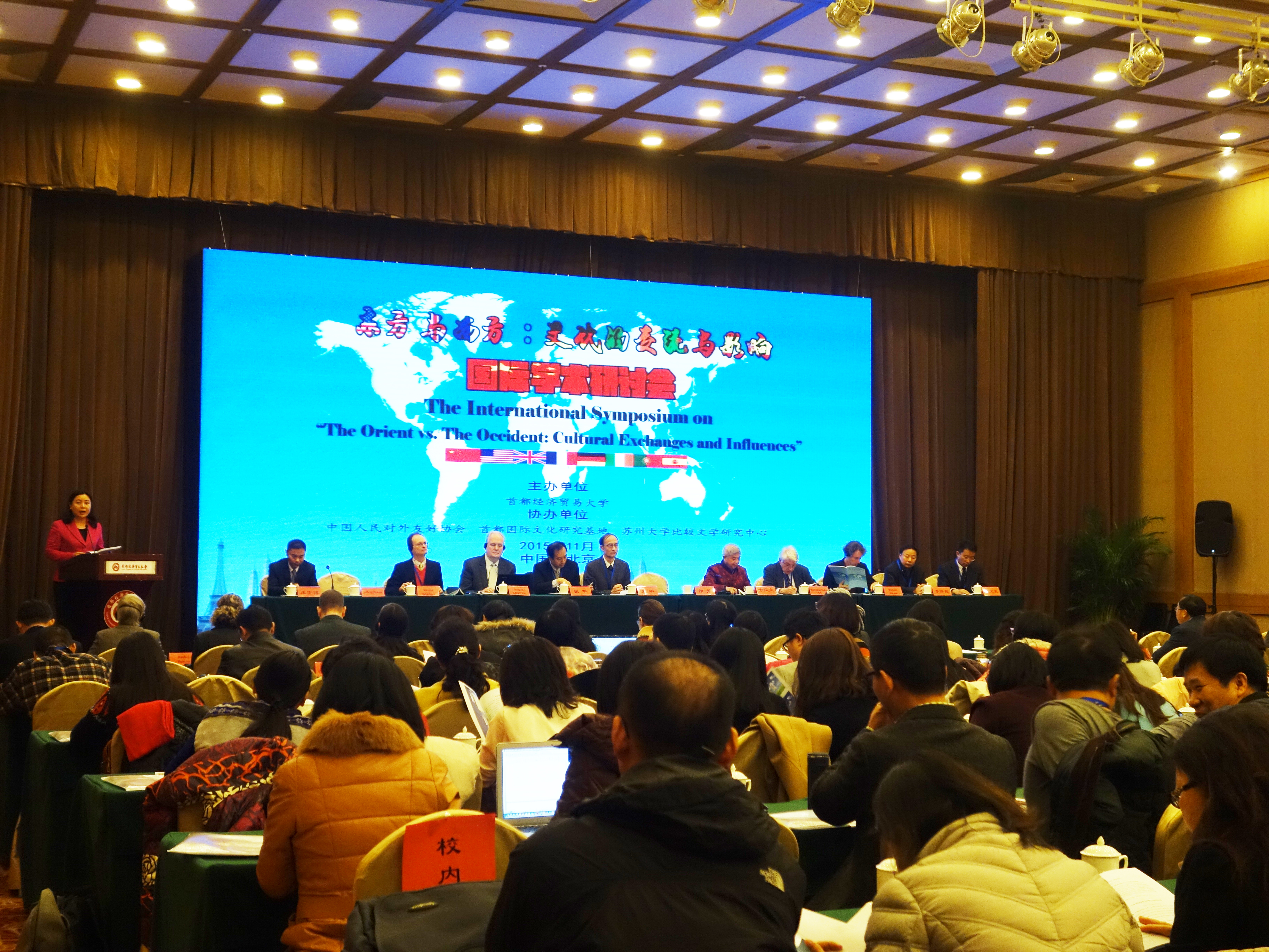 Beijing International Symposium 2016